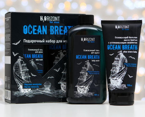 Набор подарочный Ocean Breath