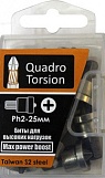 Бита с ограничителем Рh2-25мм (10 шт/кор) "Quadro Torsion" 411225