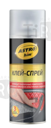 Клей-спрей, аэрозоль Astrohim AC9010, 520 мл