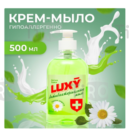 Мыло жидкое Luxy Parfumer White, 500мл