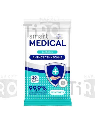 Салфетки антисептические Smart medical №50 (72034)
