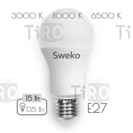 Лампа светодиодная Sweko 42LED-A60-15W-230-4000K-Е27, "груша"