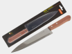 Нож с деревянной рукояткой Albero MAL-01AL поварской, 20см