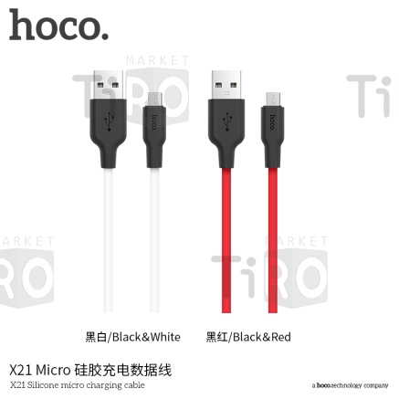 Кабель USB Hoco X21 Micro силиконовый черно-красный 1м