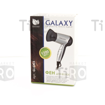 Фен Galaxy GL-4303 1,2кВт. 2 скорости