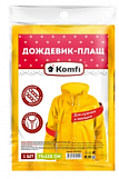 Дождевик Komfi EVA005Y жёлтый с капюшоном (на кнопках)