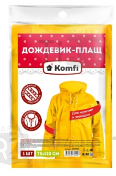 Дождевик Komfi EVA005Y жёлтый с капюшоном (на кнопках)