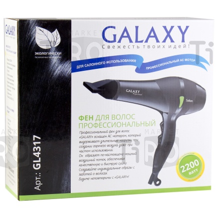 Фен Galaxy GL-4317 2.2кВт