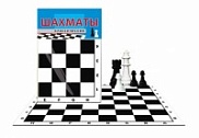 Игра настольная п/п Шахматы 3105