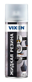 Жидкая резина прозрачная матовая, Vixen VX90102, 520 мл