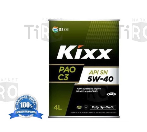 Mасло синтетическое Kixx Pao С3 5w40 бензин/дизель 4 литра