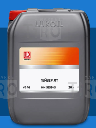 Гидравлическое масло Лукойл Гейзер ЛТ 46, t-42°, 20 л -17 кг