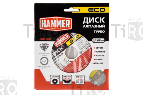 Диск алмазный Hammer Flex ECO 125х22мм Турбо, 206-228 