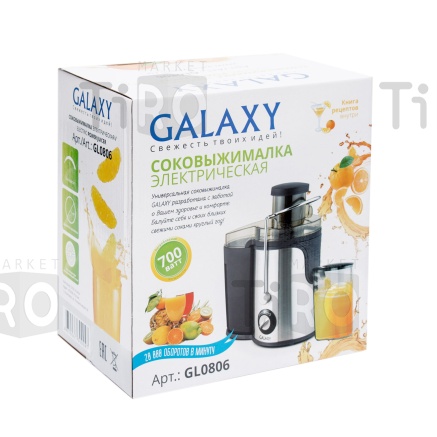 Соковыжималка электрическая Galaxy GL-0806, 700Вт 