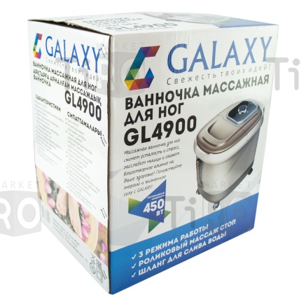 Ванночка массажная для ног Galaxy GL-4900