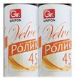 Сменные блоки Grifon для ролика 2*45л.  307-047 /21/