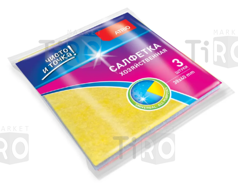 Салфетка из вискозы 38*40см, 3 штуки