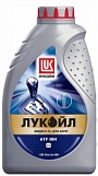 Жидкость для АКПП Лукойл ATF D-III Н, 1л