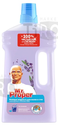 Средство для мытья полов и стен Mr Proper Лавандовон спокойствие 1,0л