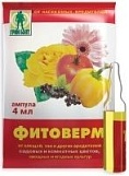 Фитоверм (амп.4мл в пак) арт.01-194 /200/