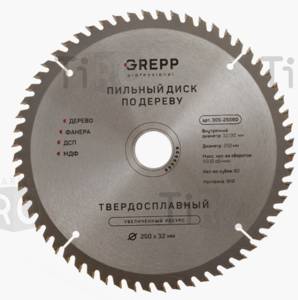 Диск пильный по дереву Grepp 305-25060, 250*32мм, 60 зубьев + переходное кольцо 32/30 мм Диск пильный по дереву Grepp 305-25060, 250*32мм, 60 зубьев + переходное кольцо 32/30 мм