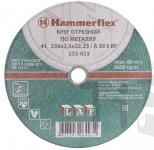 Круг отрезной HAMMER FLEX мет. SBF/125*2*22 /25/200/ Круг отрезной HAMMER FLEX мет. SBF/125*2*22 /25/200/