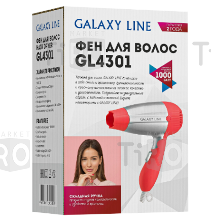 Фен Galaxy GL-4301, 1000Вт, 2 скорости, коралловый