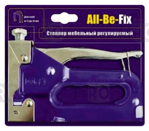 Степлер мебельный для скоб 4-14х0,7 мм "All-Be-Fix"