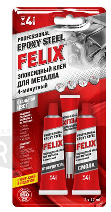 Эпоксидный клей профессиональный для металла+ супер-клей Felix