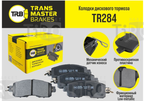 Колодки Transmaster TR284\91066\D10603TA0A