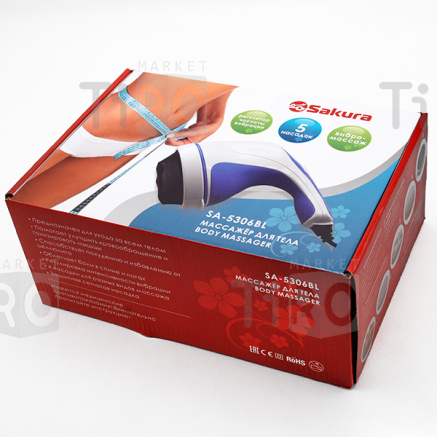 Массажер Sakura SA-5306BL