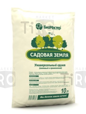 Грунт Садовая земля 10л Грунт Садовая земля 10л
