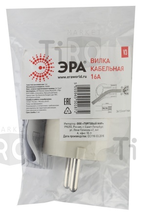 Вилка штепсельная Эpa, с заземлением, - 16A с кольцом Вилка штепсельная Эpa, с заземлением, - 16A с кольцом
