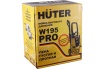 Мойка высокого давления Huter, W195-Pro, 2500Вт Мойка высокого давления Huter, W195-Pro, 2500Вт