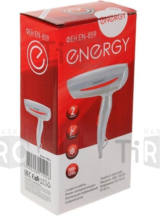 Фен Energy EN-859 