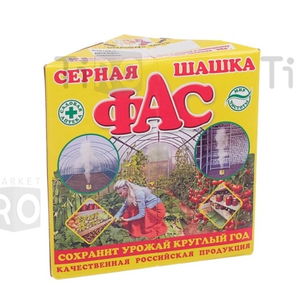 Серная шашка ФАС стандарт 300гр.