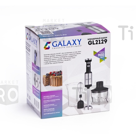 Блендер электрический Galaxy GL-2129, 900Вт, 220-240В