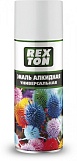 Эмаль белая глянцевая Rexton RT-100.20 520 мл (алкидная,аэрозоль)