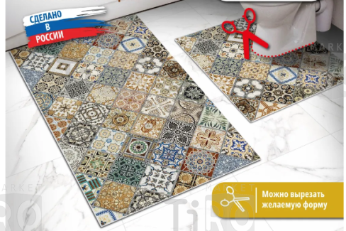 Набор ковриков вырезных антискользящий Shahintex Icarpet Print "Плитка Тоскана" 60*100+60*50 Турция