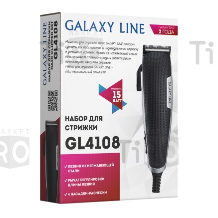 Машинка для стрижки волос, 2 насадки, ширина лезвия 40мм, Galaxy GL-4108