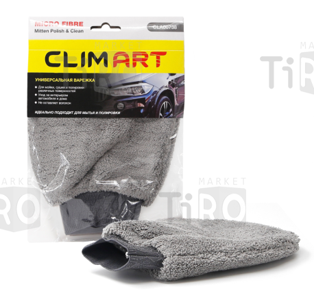 Варежка для мойки и полировки автомобиля из микрофибры ClimArt "Mitten Polish & Clean" 15х25см