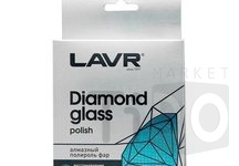 Полироль фар алмазный Lavr LN1432