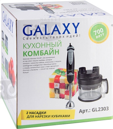 Кухонный комбайн Galaxy GL-2303 700 Вт