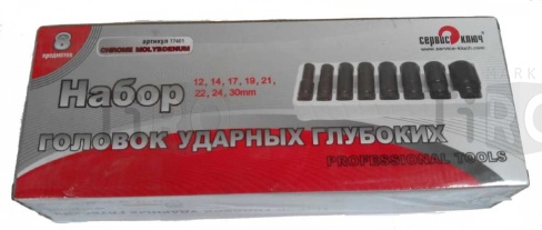 Набор головок ударных глубоких (8 предметов) Сервис Ключ 77401 
