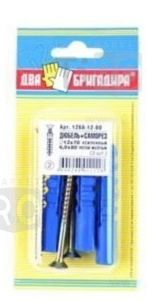 Дюбель 128А-06-40, 6*35 усиленный+саморез цинк 4,0*40 (15шт.)