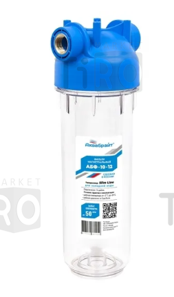 Фильтр магистральный Аквабрайт-10-1/2