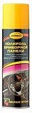 Полироль панели, Лесные ягоды АС-23310, 335 мл (аэрозоль)