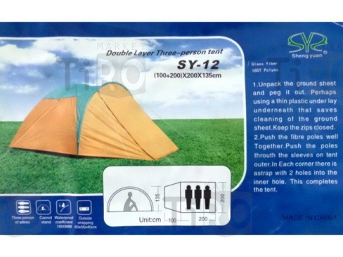 Палатка турист-я SY-012, 3х-м, (100+200)х2х1,35м (769)