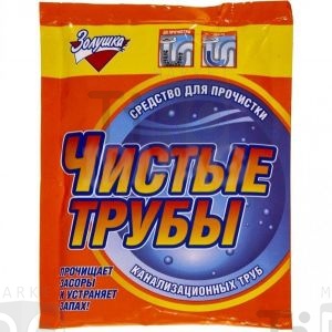 Чистящее средство Золушка для чистки труб 90 грамм Чистящее средство Золушка для чистки труб 90 грамм