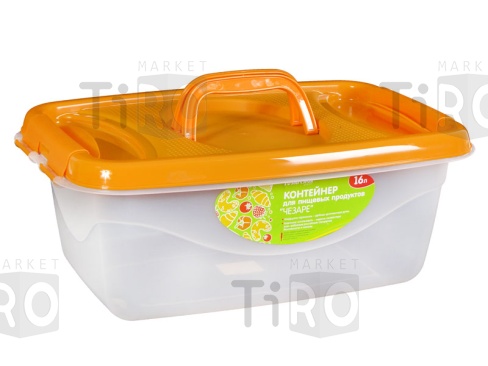 Контейнер для продуктов 16л Барнаул Чезаре С276 Контейнер для продуктов 16л Барнаул Чезаре С276
